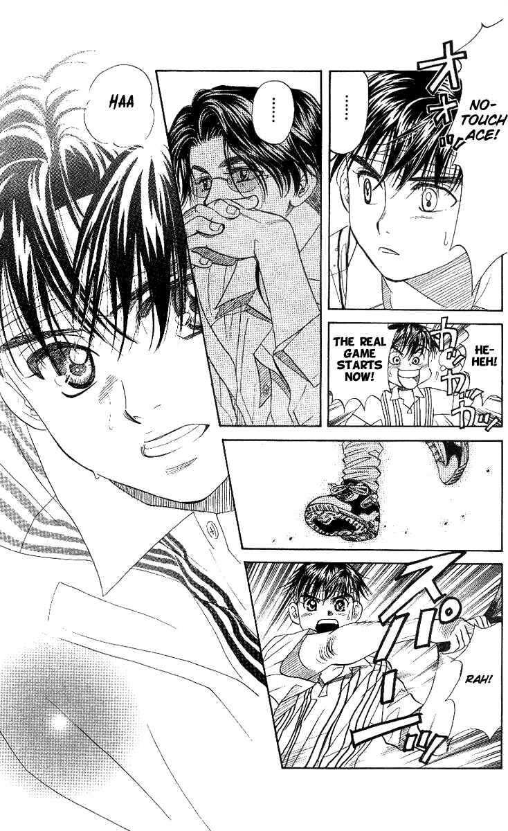 Page 15 Chapter 53 Shanimuni Go