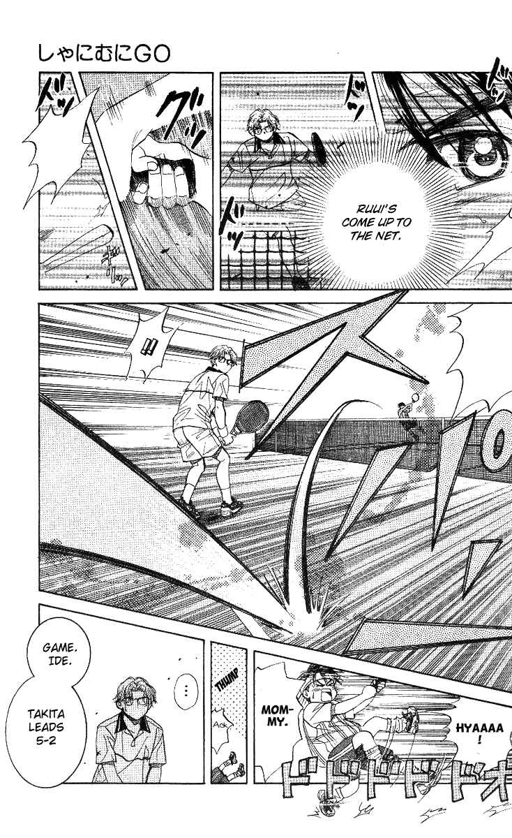 Page 21 Chapter 53 Shanimuni Go