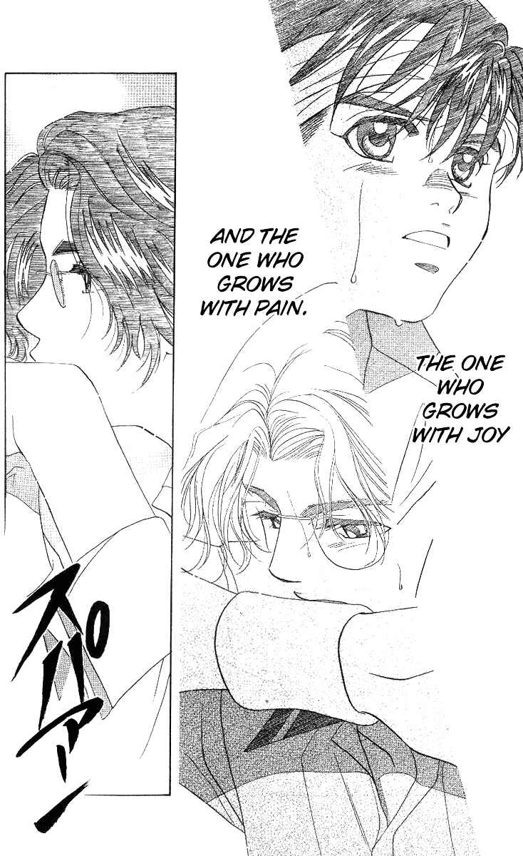 Page 24 Chapter 53 Shanimuni Go