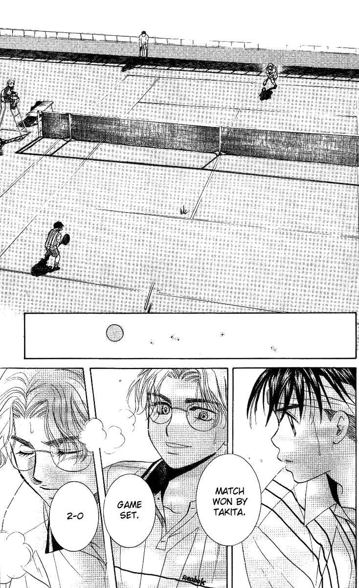 Page 25 Chapter 53 Shanimuni Go