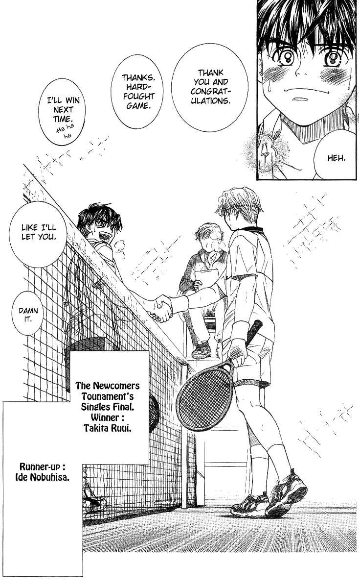 Page 27 Chapter 53 Shanimuni Go