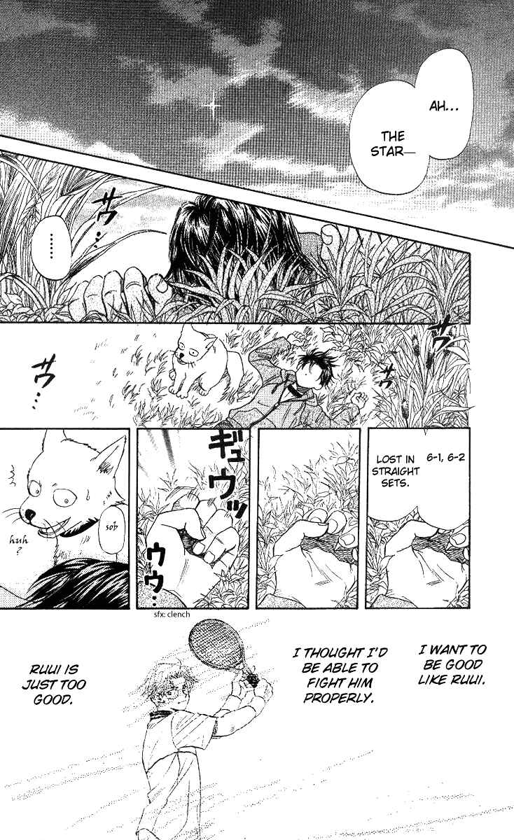 Page 30 Chapter 53 Shanimuni Go