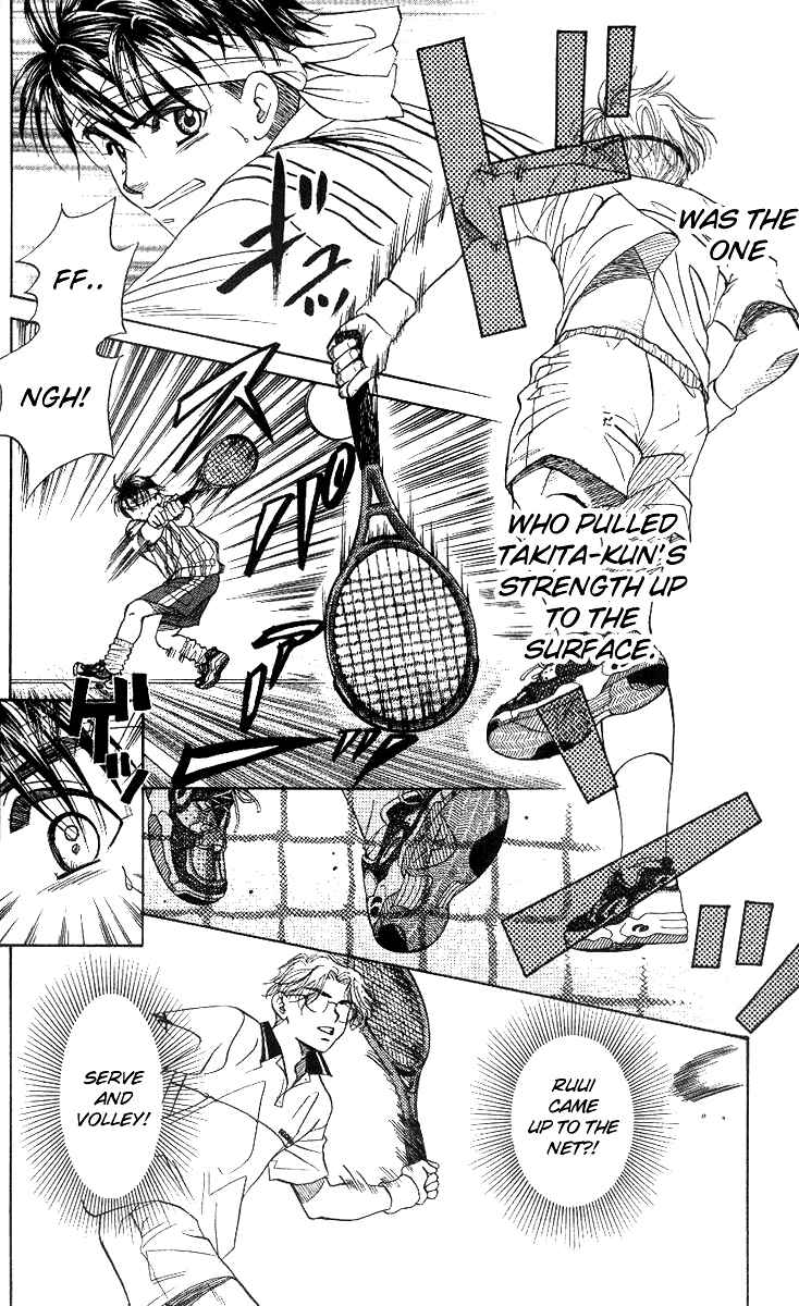 Page 8 Chapter 53 Shanimuni Go