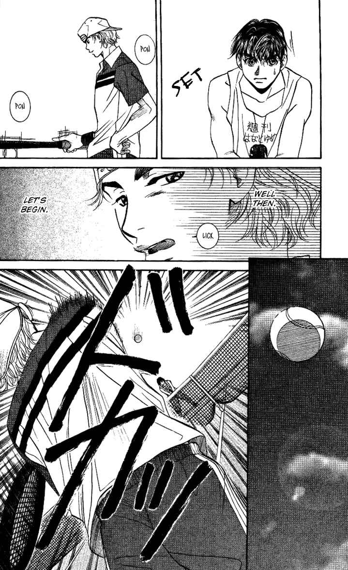 Page 14 Chapter 31 Shanimuni Go