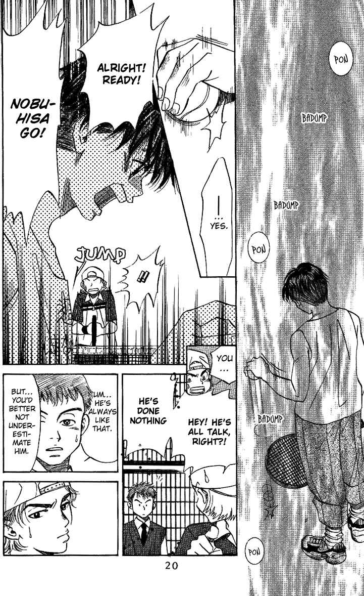 Page 18 Chapter 31 Shanimuni Go