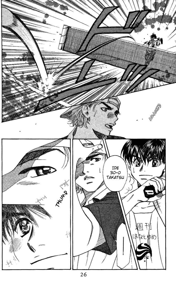 Page 24 Chapter 31 Shanimuni Go