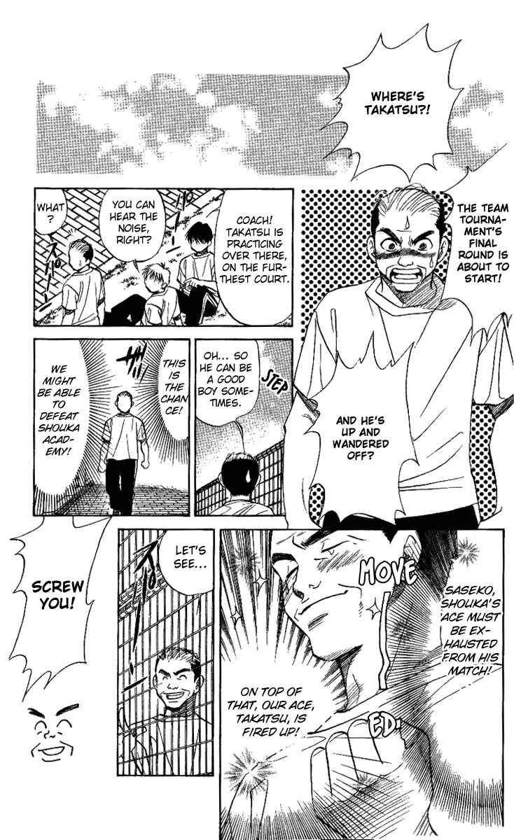 Page 25 Chapter 31 Shanimuni Go