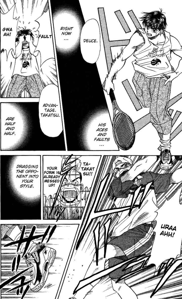 Page 28 Chapter 31 Shanimuni Go