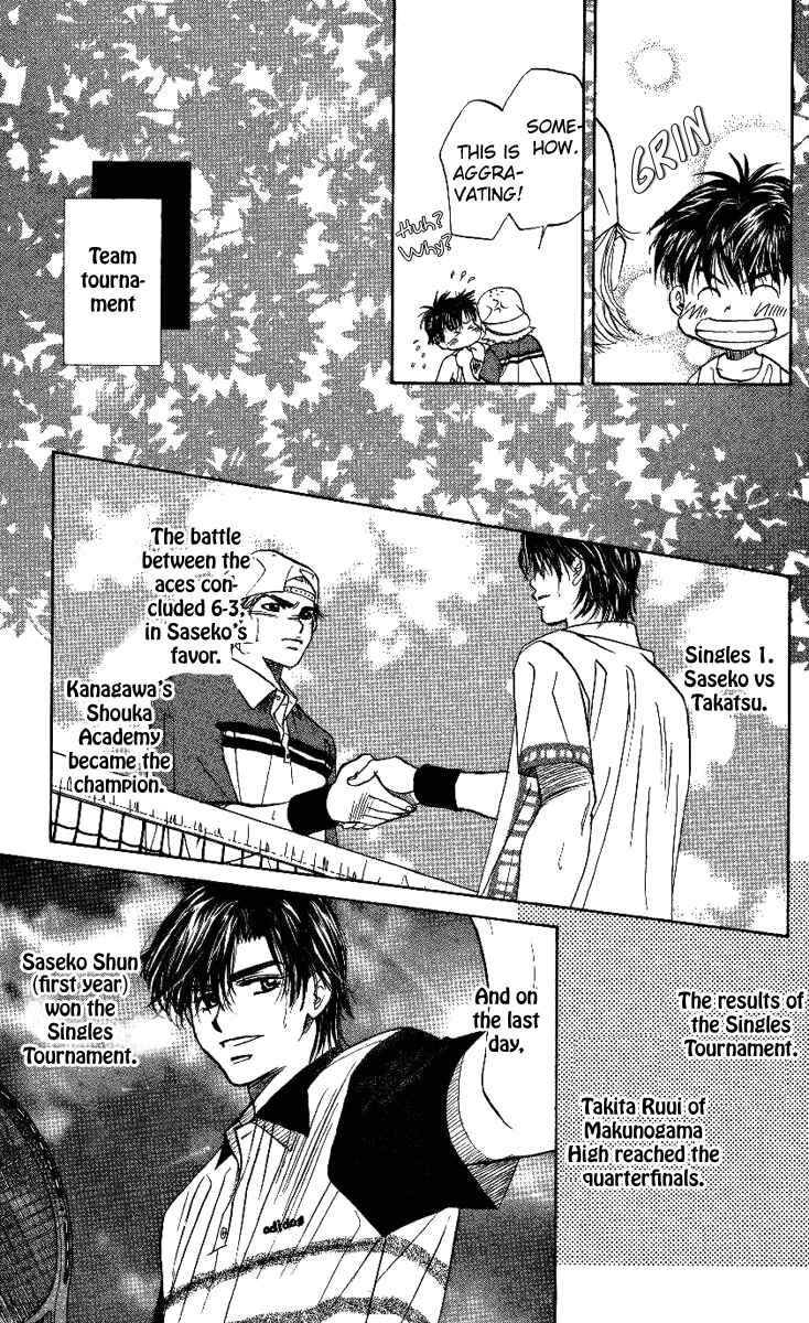 Page 35 Chapter 31 Shanimuni Go