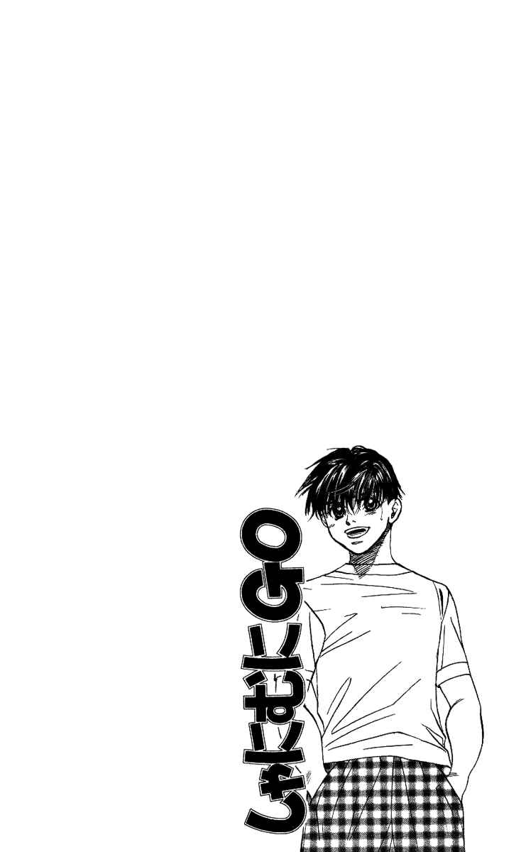 Page 6 Chapter 31 Shanimuni Go