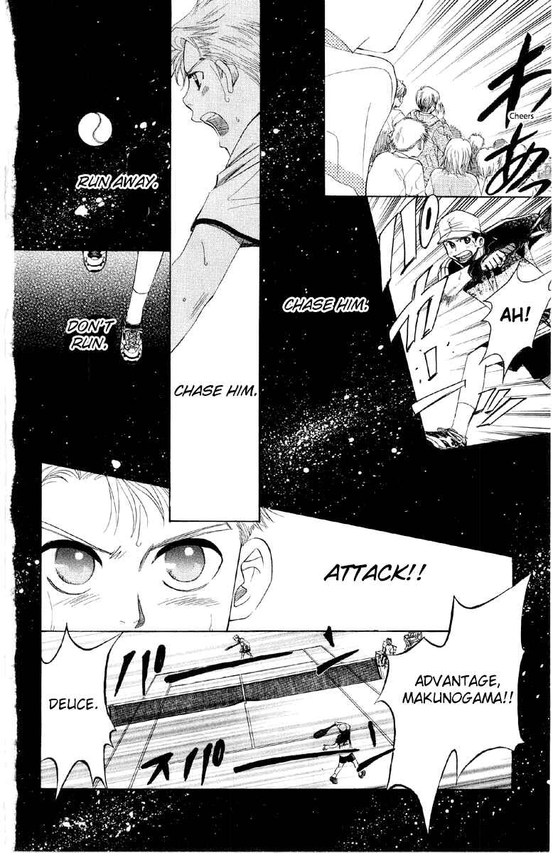 Page 15 Chapter 88 Shanimuni Go