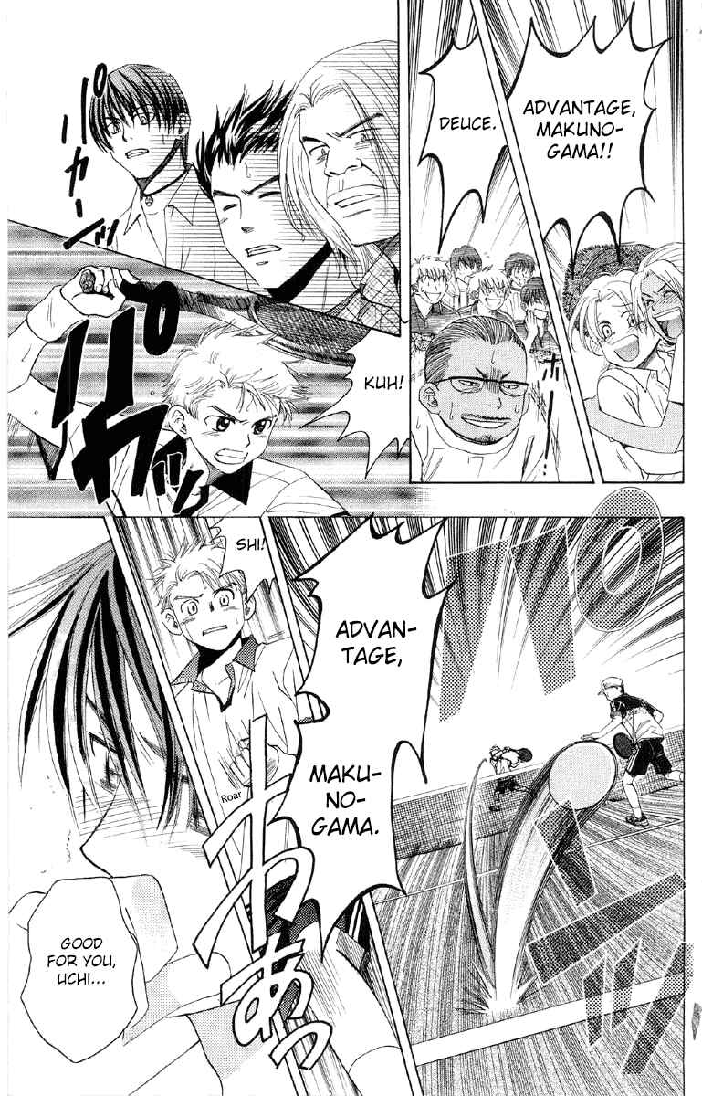 Page 16 Chapter 88 Shanimuni Go