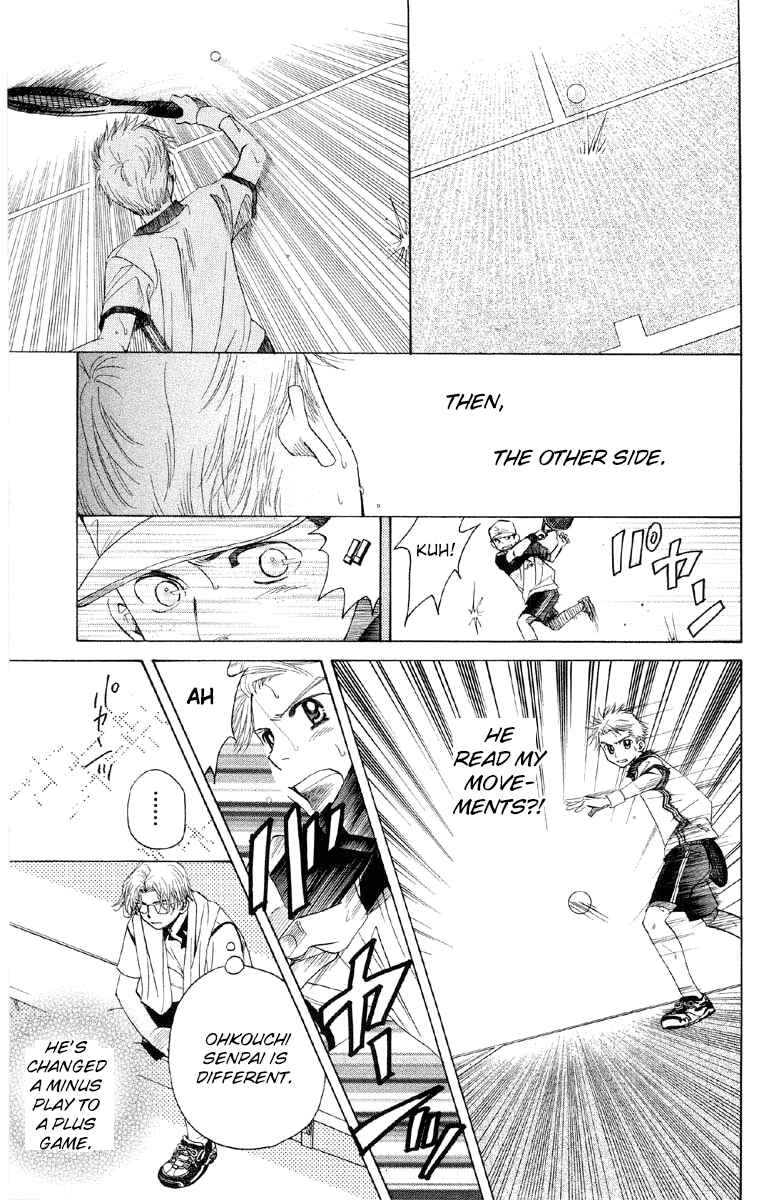 Page 20 Chapter 88 Shanimuni Go