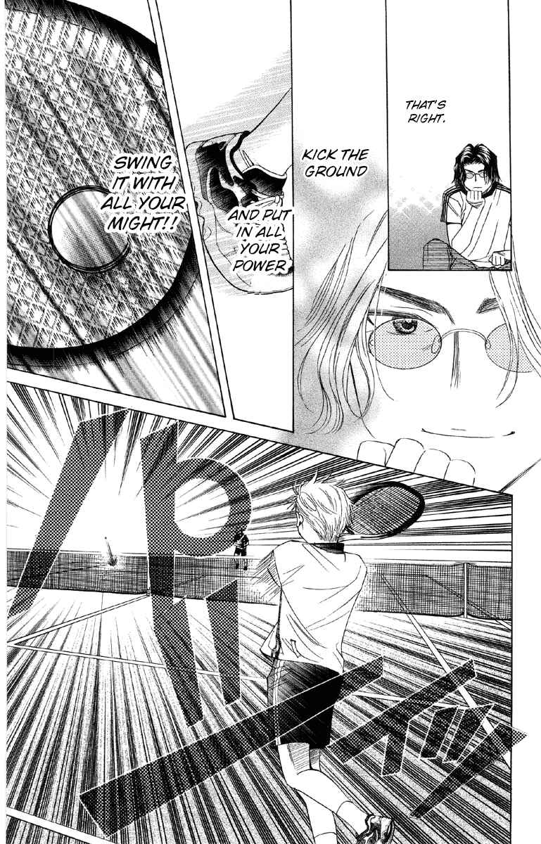 Page 22 Chapter 88 Shanimuni Go