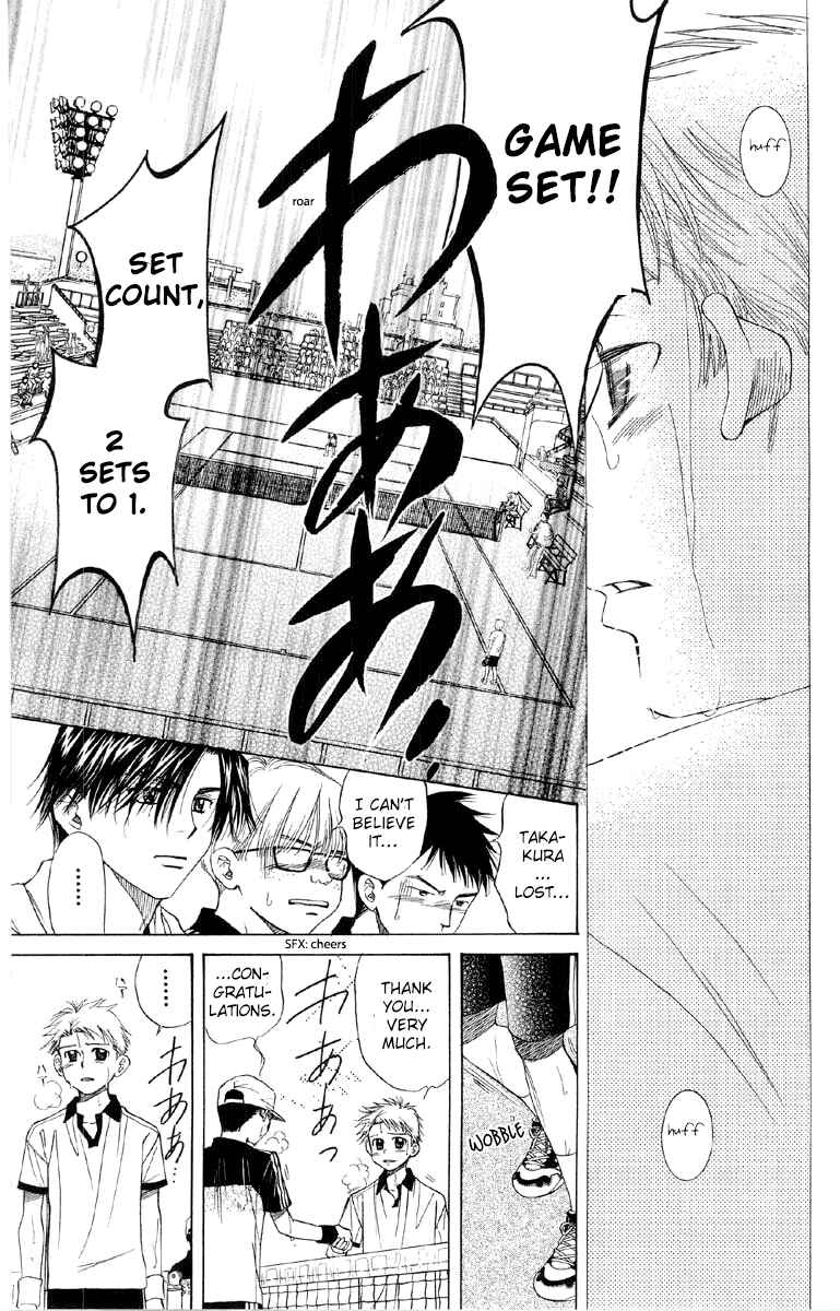 Page 24 Chapter 88 Shanimuni Go