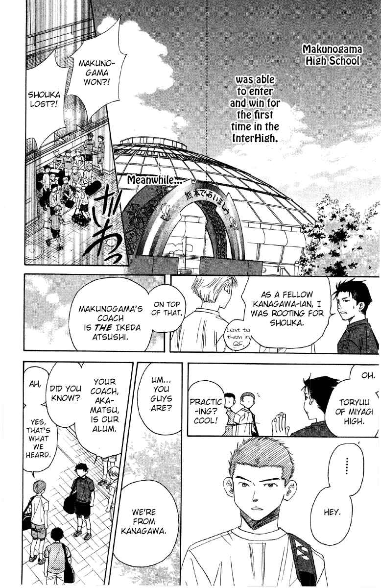 Page 29 Chapter 88 Shanimuni Go