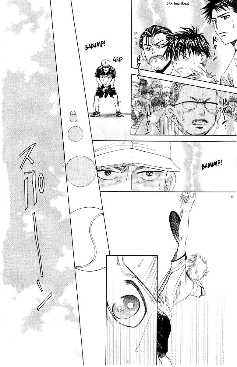 Page 3 Chapter 88 Shanimuni Go