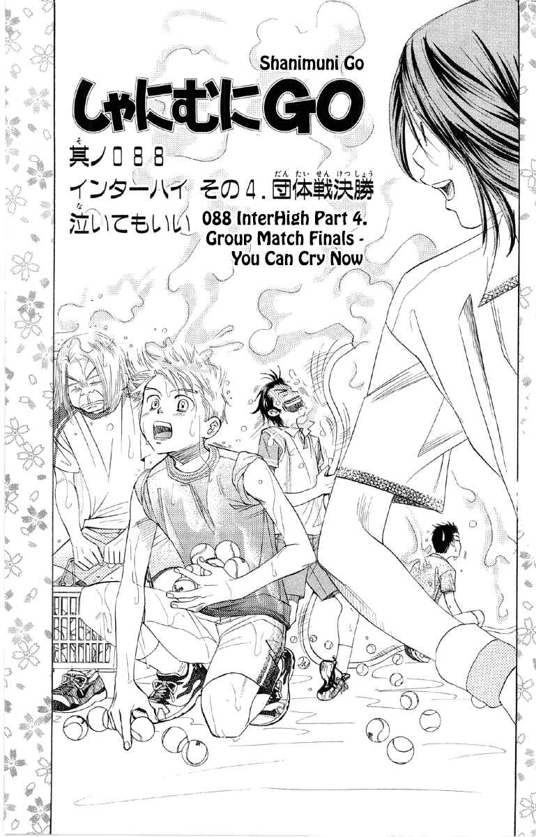 Page 4 Chapter 88 Shanimuni Go