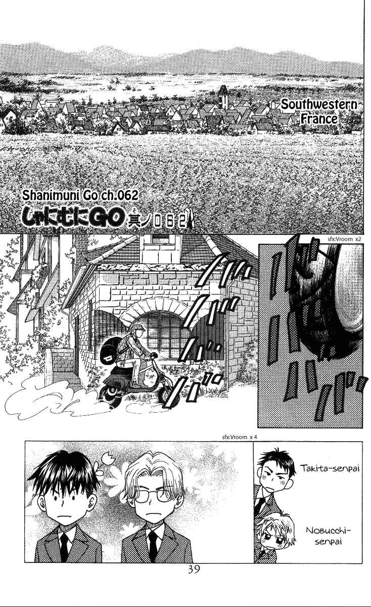 Page 2 Chapter 62 Shanimuni Go