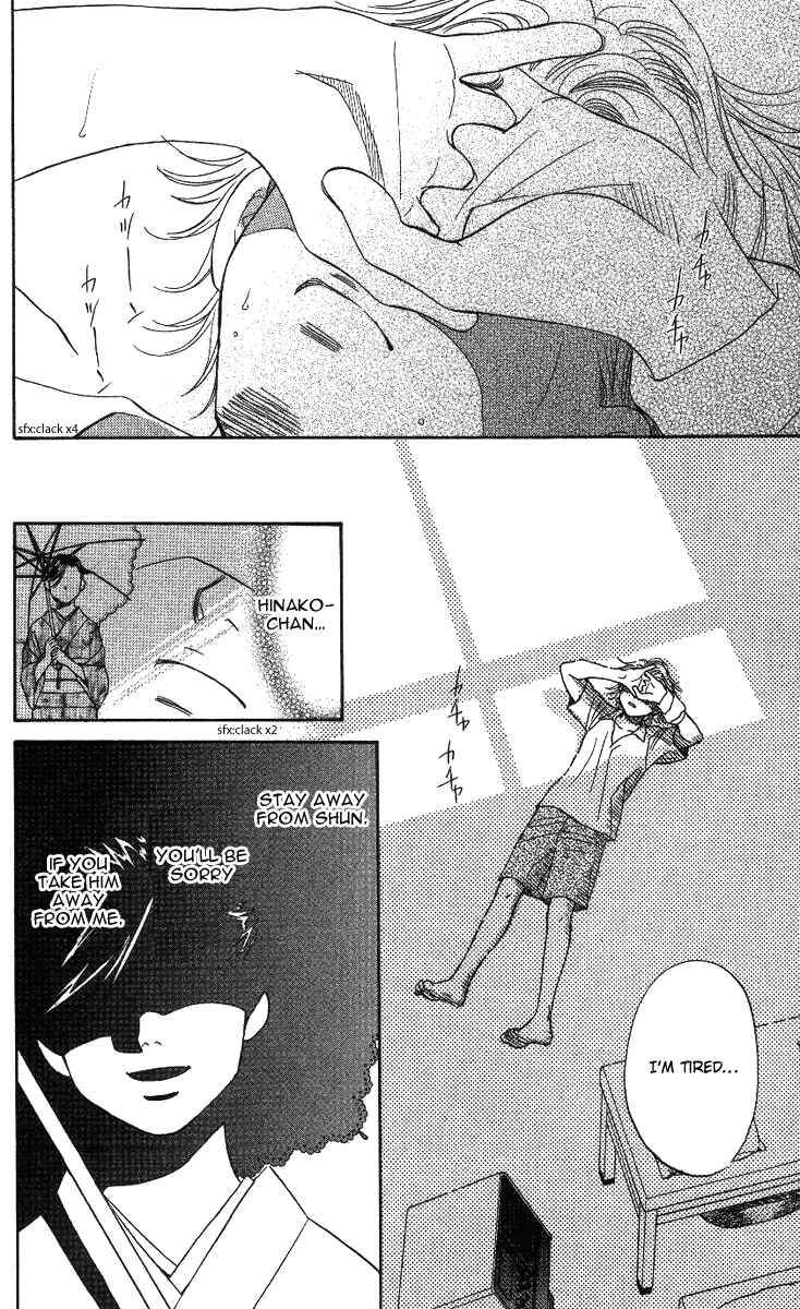 Page 21 Chapter 62 Shanimuni Go