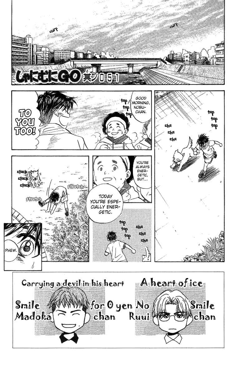 Page 1 Chapter 51 Shanimuni Go