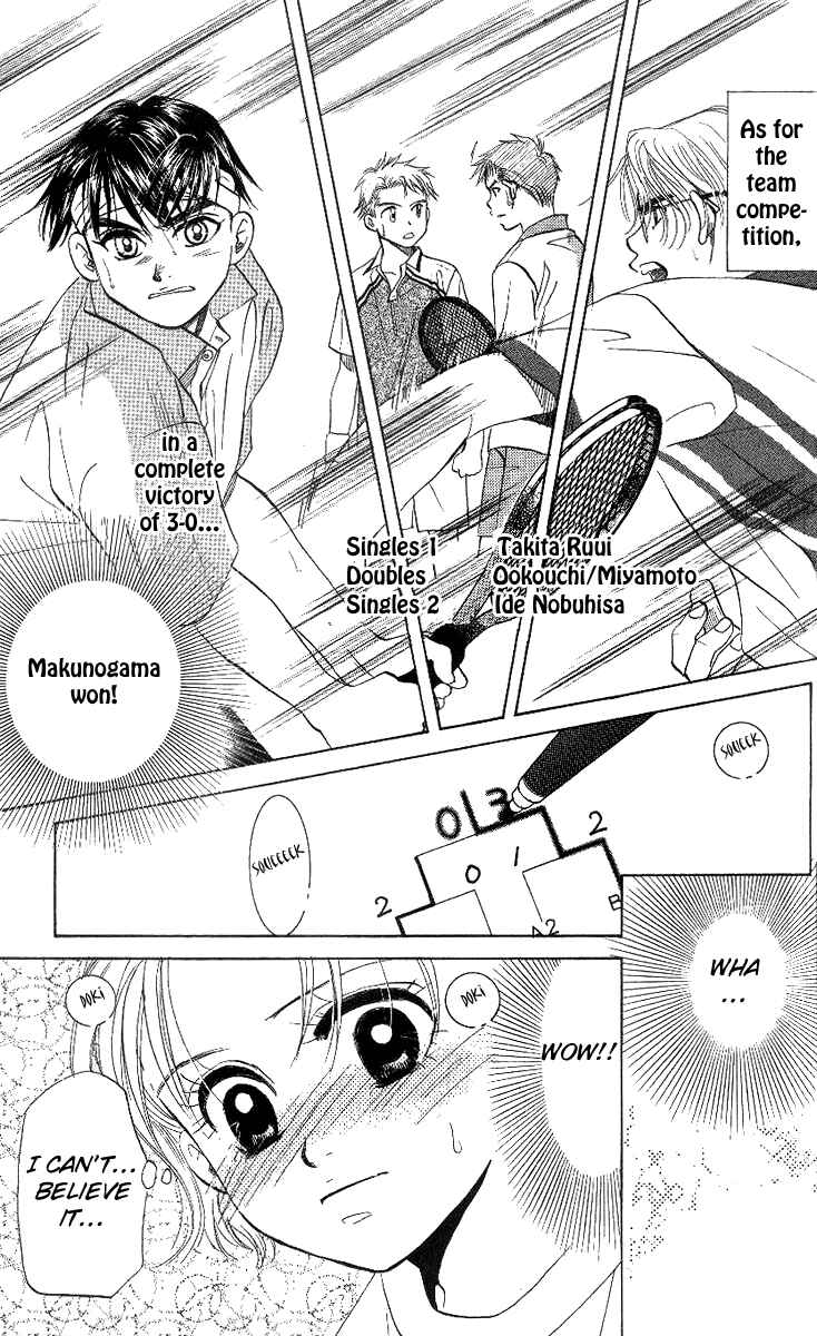 Page 11 Chapter 51 Shanimuni Go