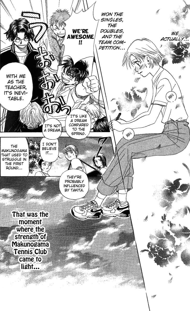 Page 12 Chapter 51 Shanimuni Go