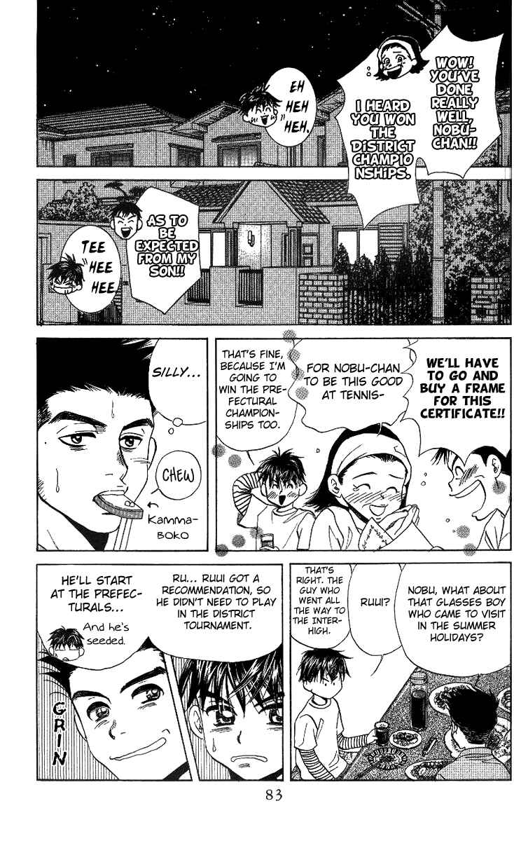 Page 13 Chapter 51 Shanimuni Go