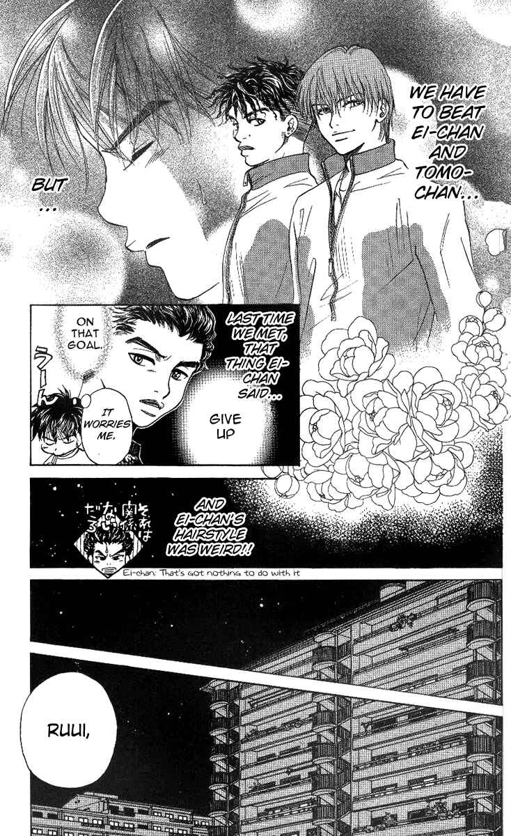 Page 15 Chapter 51 Shanimuni Go