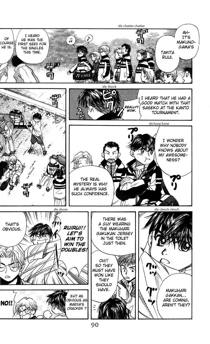 Page 20 Chapter 51 Shanimuni Go
