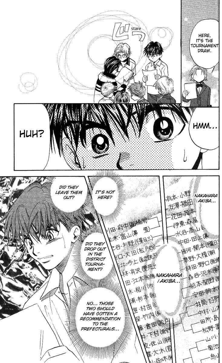 Page 21 Chapter 51 Shanimuni Go