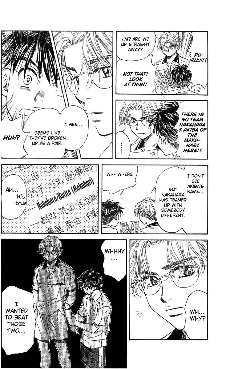Page 22 Chapter 51 Shanimuni Go