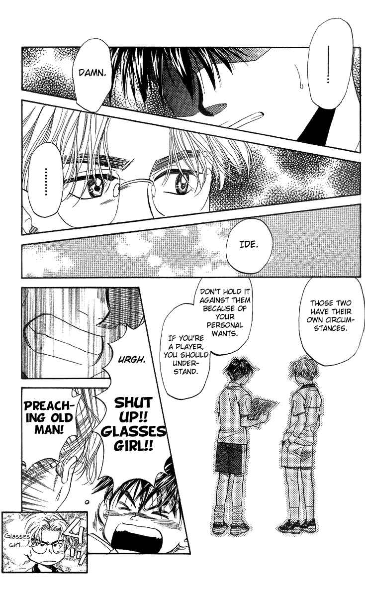 Page 23 Chapter 51 Shanimuni Go