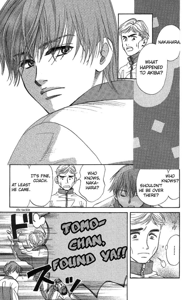 Page 25 Chapter 51 Shanimuni Go