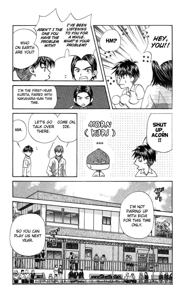 Page 27 Chapter 51 Shanimuni Go