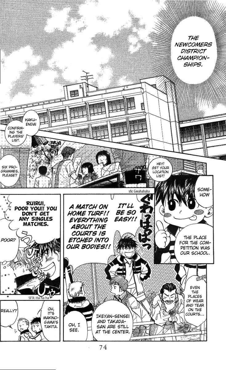 Page 4 Chapter 51 Shanimuni Go