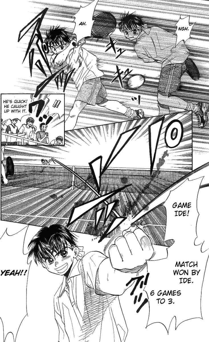 Page 6 Chapter 51 Shanimuni Go