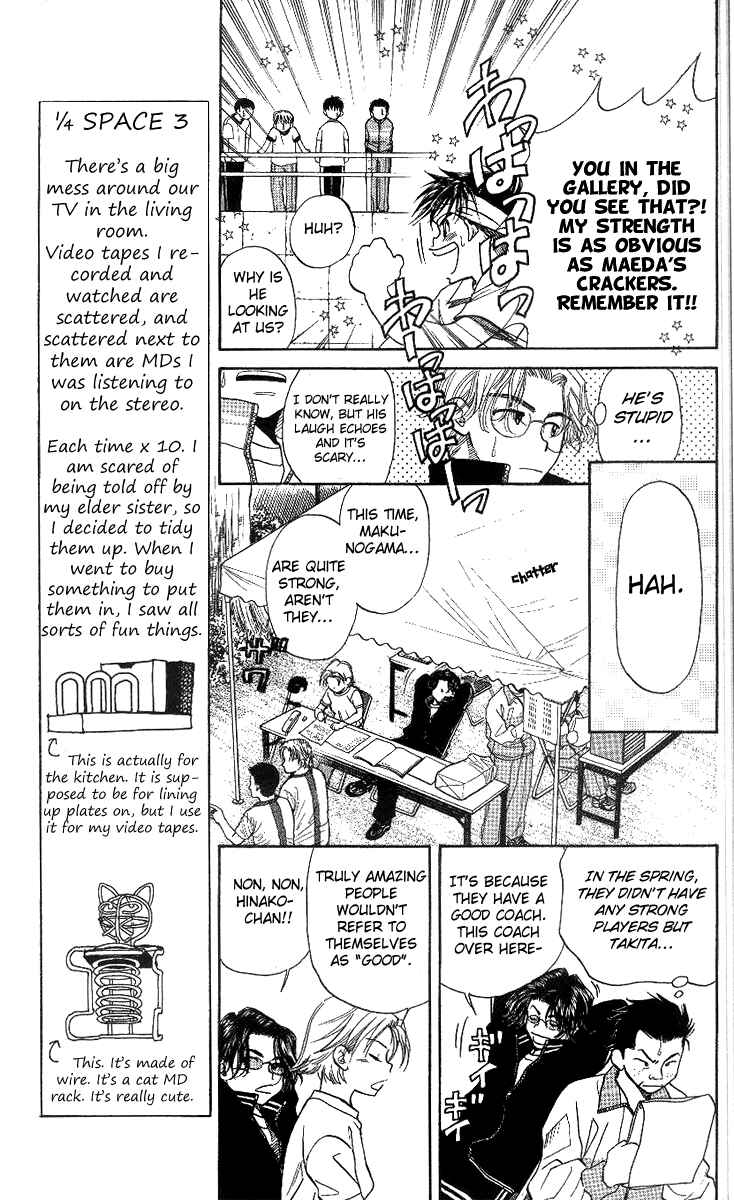 Page 7 Chapter 51 Shanimuni Go