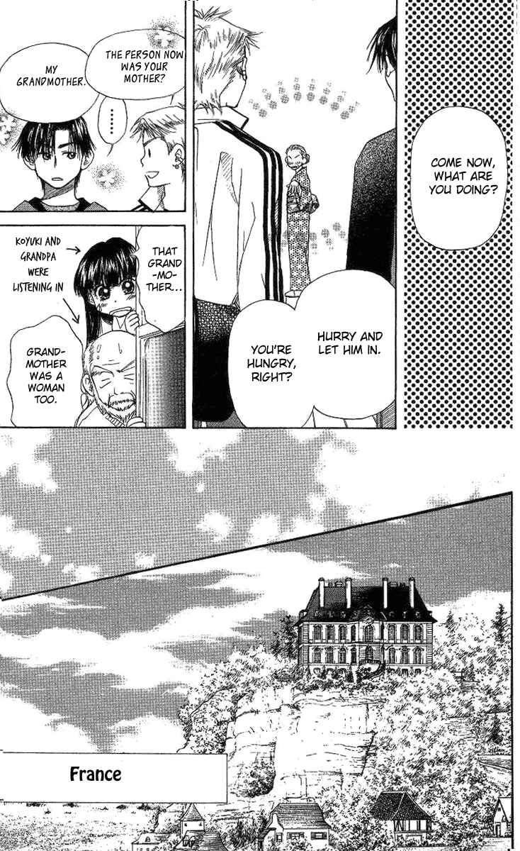 Page 10 Chapter 74 Shanimuni Go