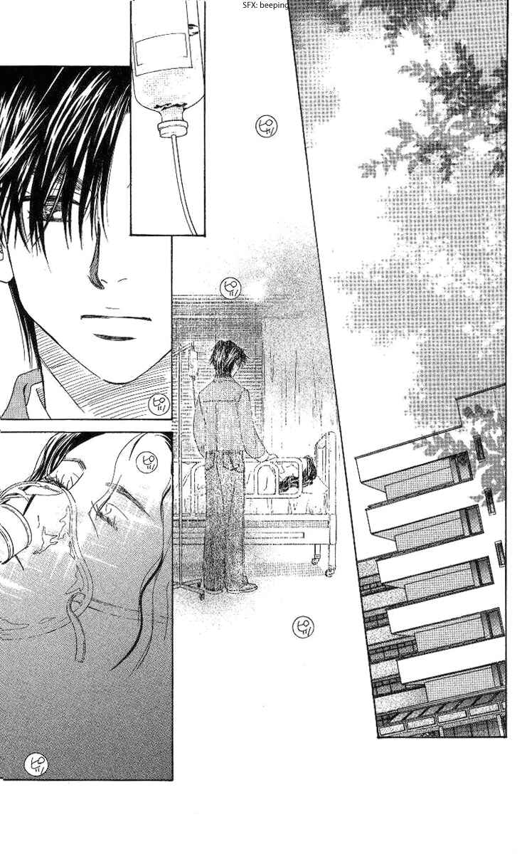Page 22 Chapter 74 Shanimuni Go