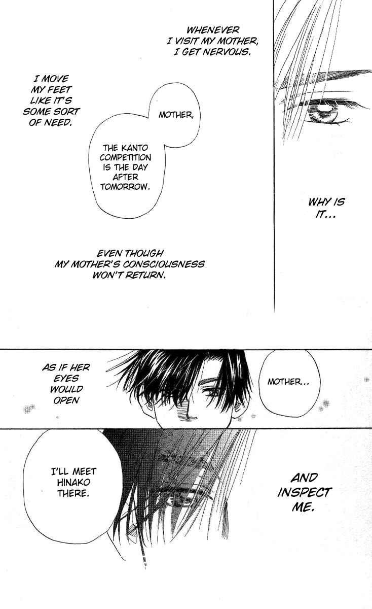Page 23 Chapter 74 Shanimuni Go
