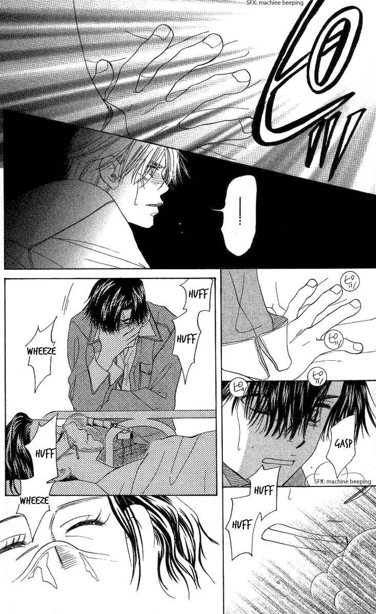 Page 25 Chapter 74 Shanimuni Go