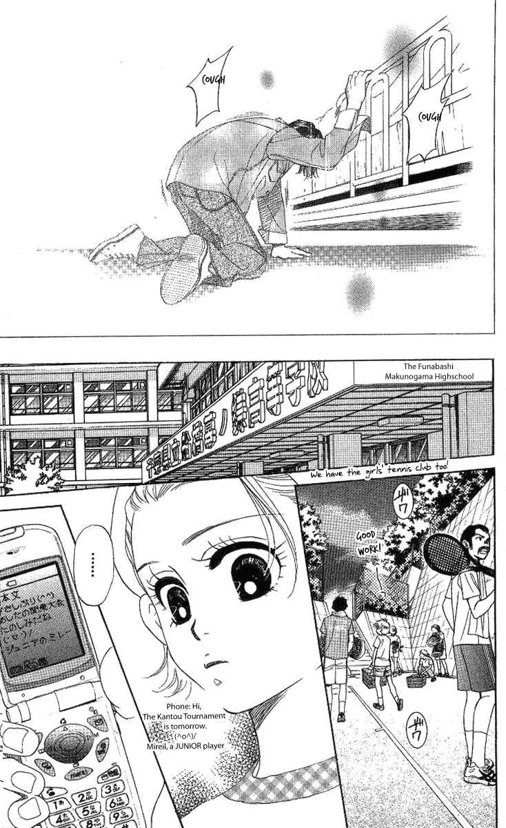 Page 26 Chapter 74 Shanimuni Go