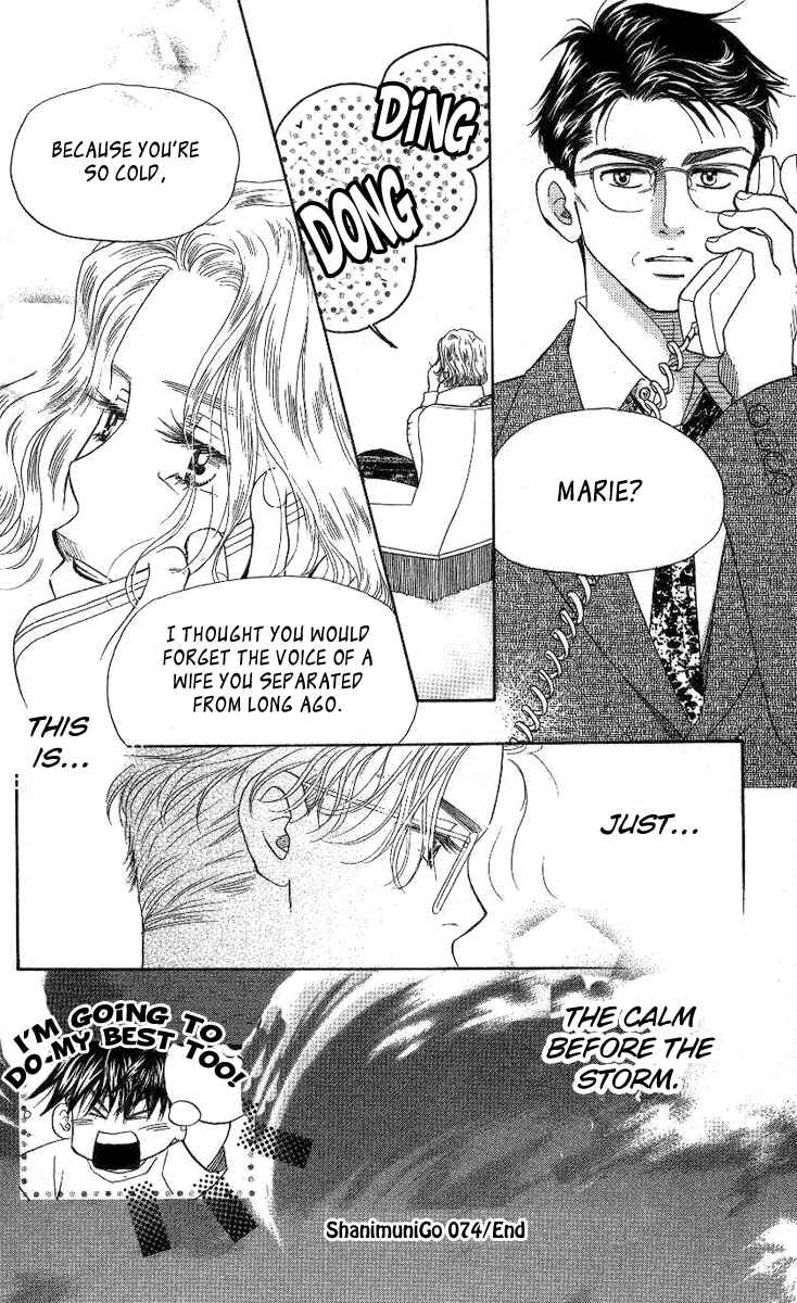 Page 31 Chapter 74 Shanimuni Go