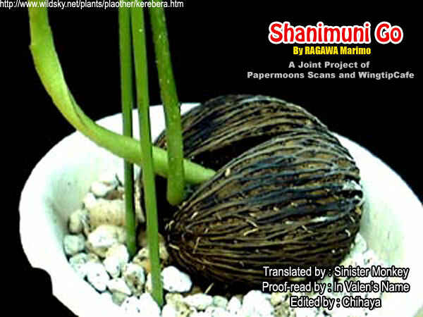 Page 32 Chapter 74 Shanimuni Go