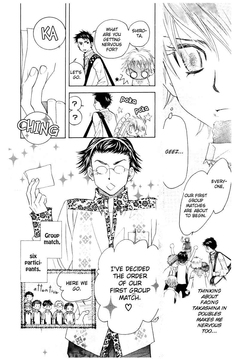 Page 13 Chapter 127 Shanimuni Go