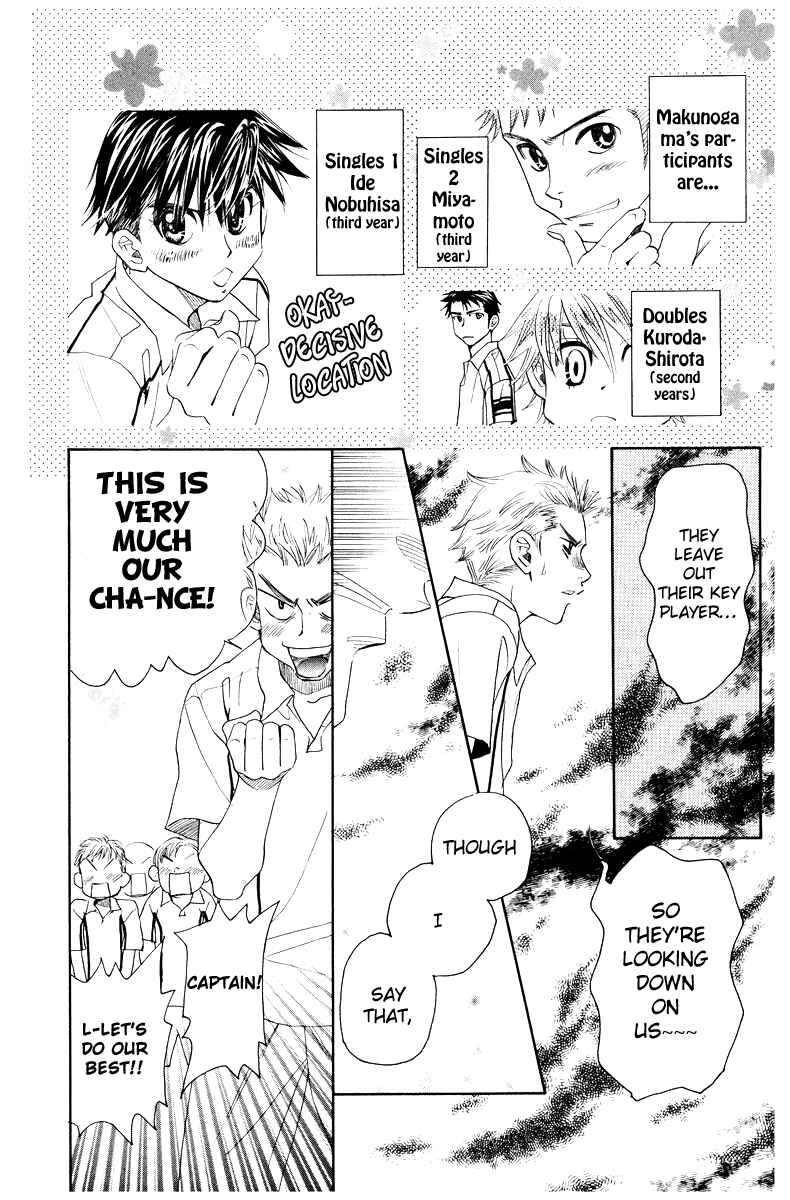 Page 15 Chapter 127 Shanimuni Go