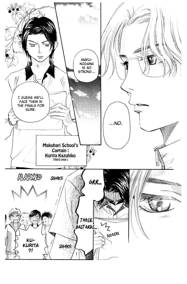 Page 18 Chapter 127 Shanimuni Go