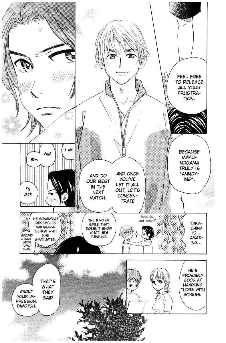 Page 20 Chapter 127 Shanimuni Go