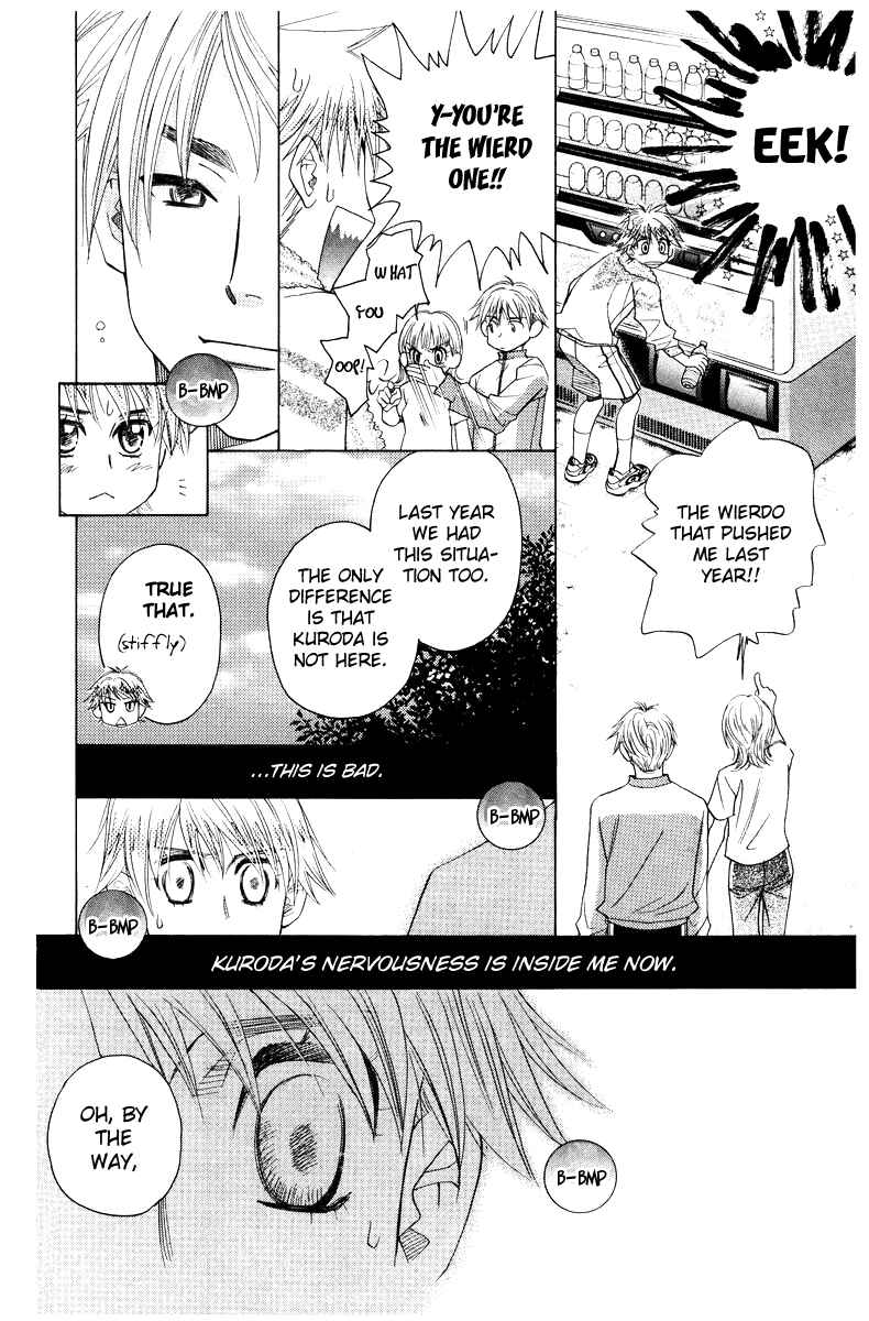 Page 23 Chapter 127 Shanimuni Go